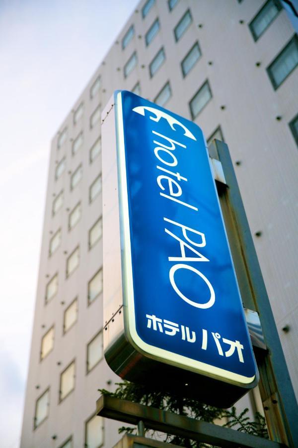 Hotel Pao Hiroşima Dış mekan fotoğraf