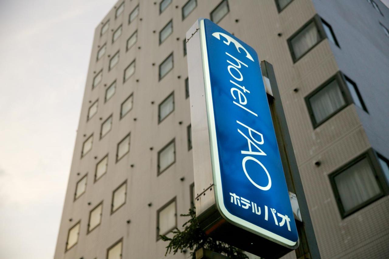 Hotel Pao Hiroşima Dış mekan fotoğraf